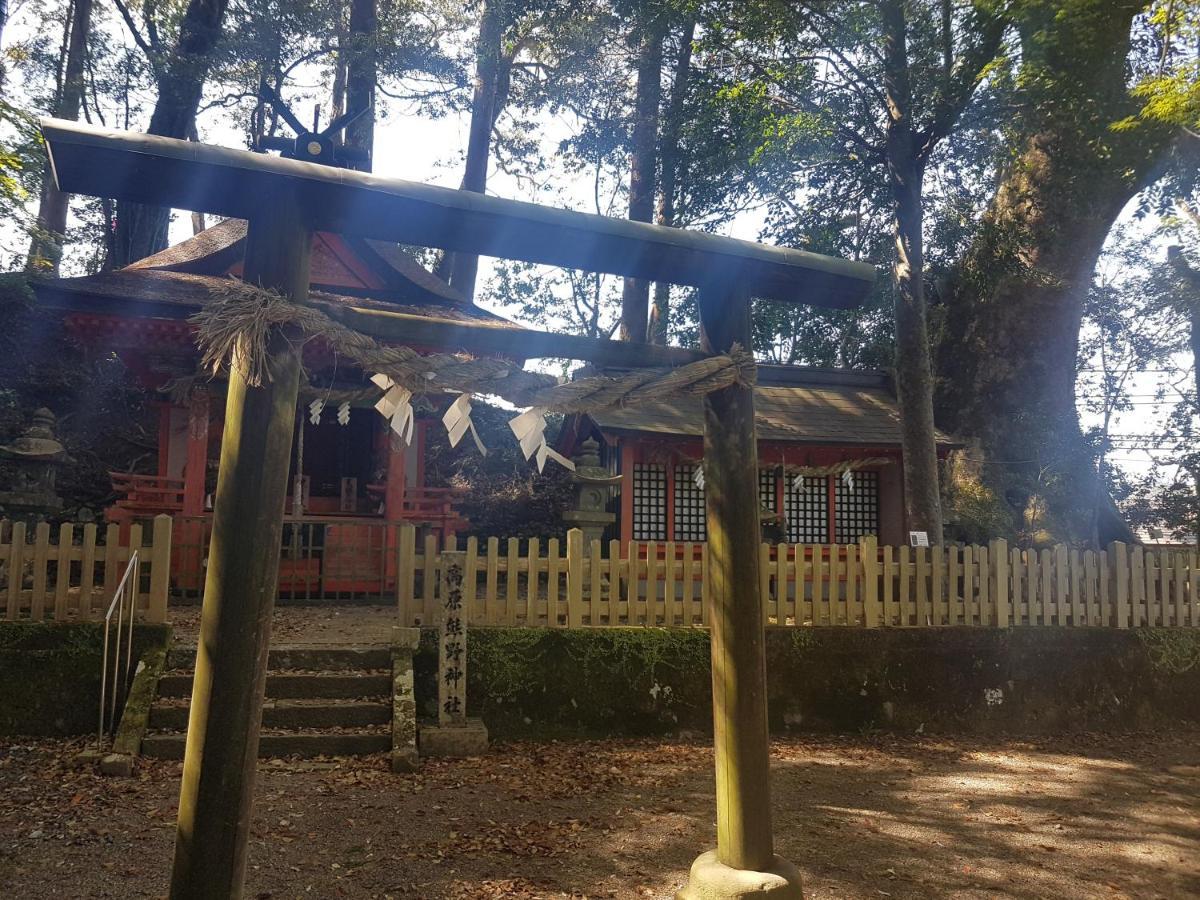 旅籠まさら Hatago Masara 田辺市 エクステリア 写真